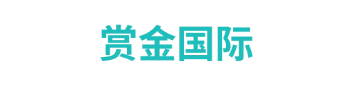赏金女王官网